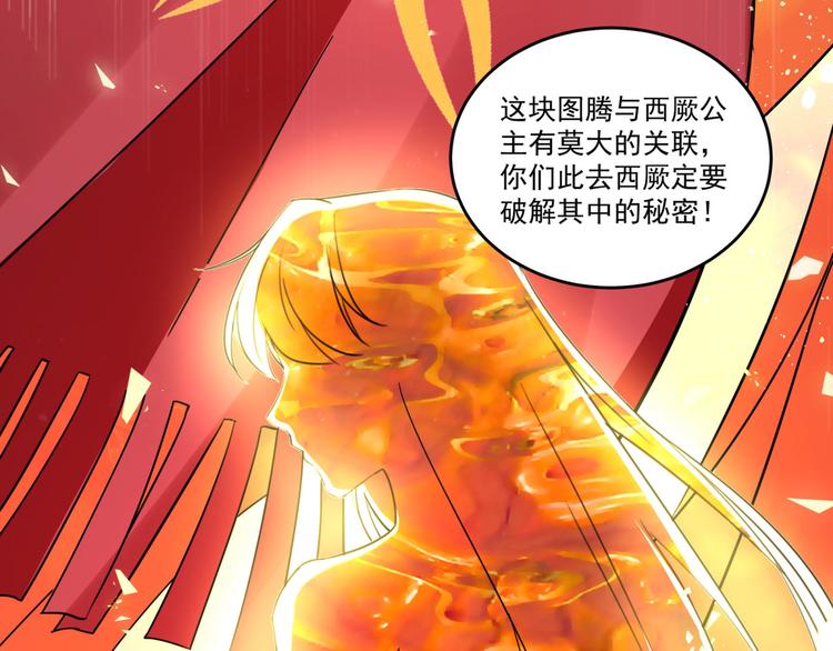 第255话 蛊惑人心的琴声9