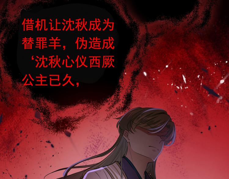第217话 我要你来当皇帝！31