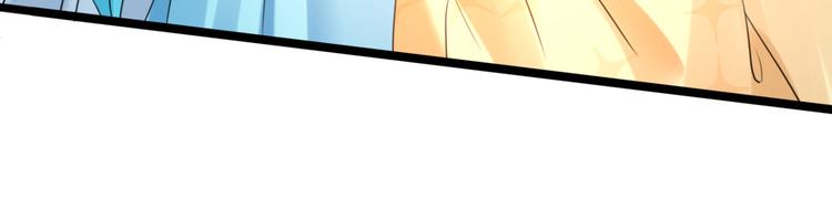 第241话 从天而降的真命天女57