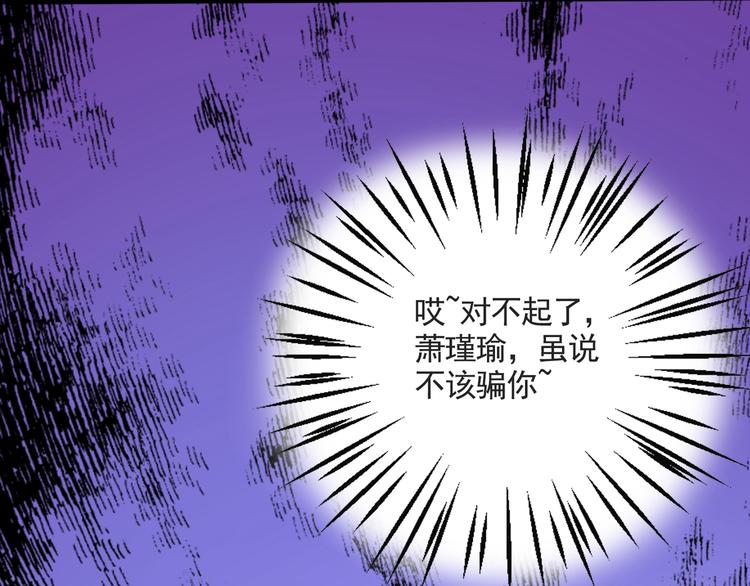 第232话 要来我的鱼塘吗？59