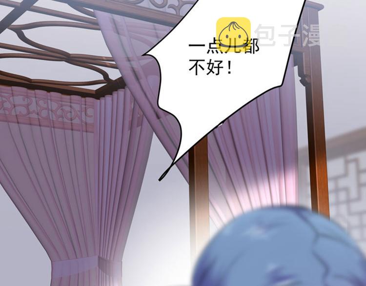 第78话 别有用心的试探53