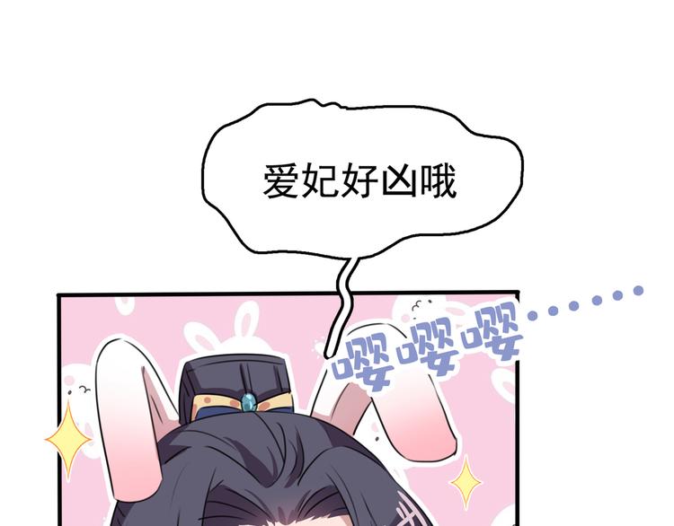 第222话 都听你的！79