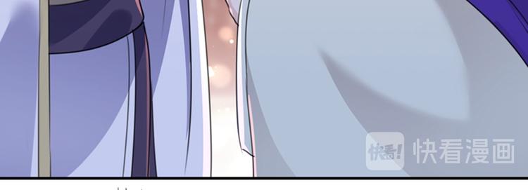第172话 破坏王林涵上线！48