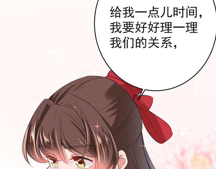 第192话 喜欢从来都不是负担24
