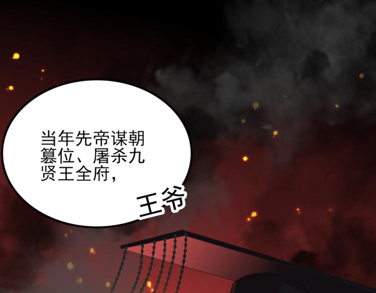 第311话 我同你无话可说87