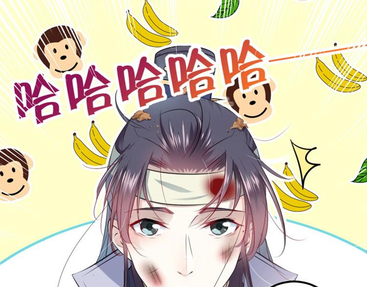 第42话 我来保护你！47