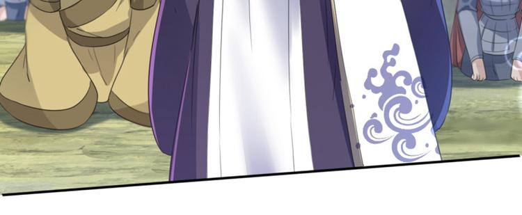第167话 罪该万死！51