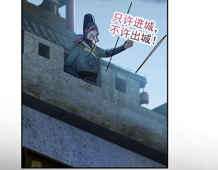 第109话 求生欲爆棚54