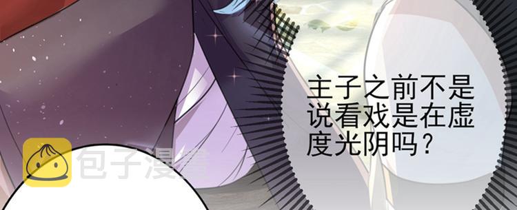 第158话 一出好戏47