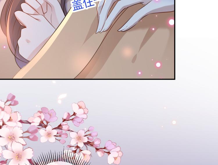 第178话 本王该怎么罚你？113