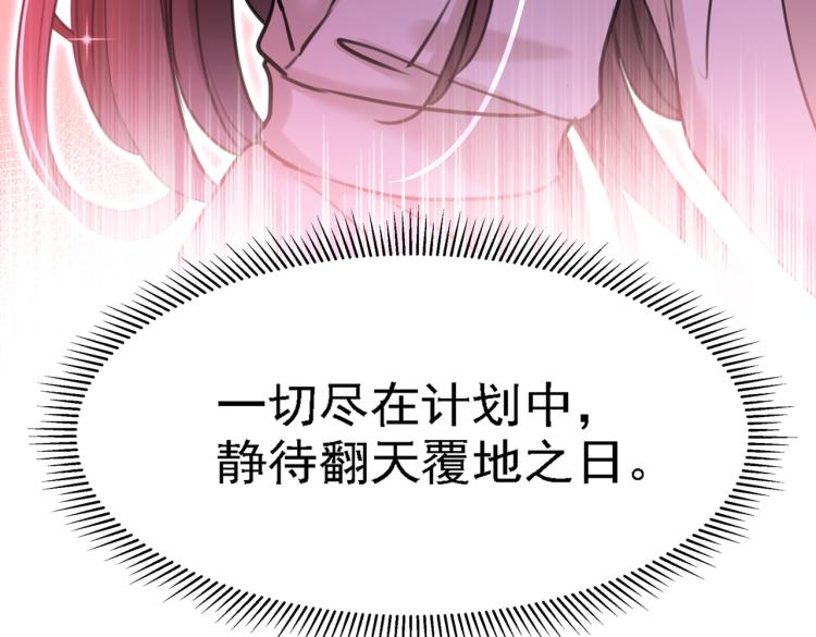 第304话 泰妍，跟我回家吧！20