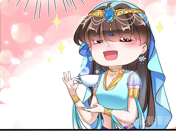 第224话 柳姨娘怎么在这？！84