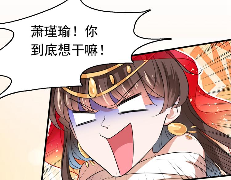 第222话 都听你的！53
