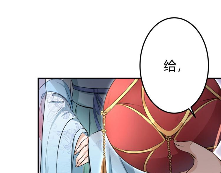 第19话 香香61