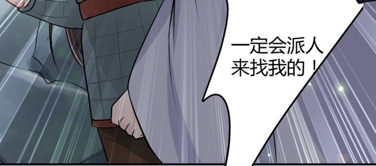 第41话 叫爸爸72
