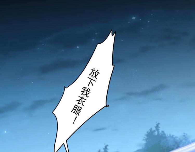 第140话 衣服被偷了！45
