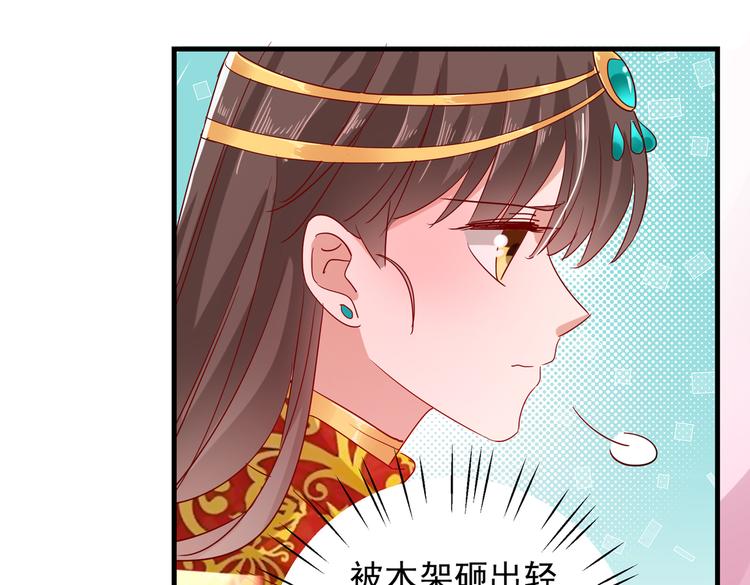 第275话 娶夫忘爹的逆女！23