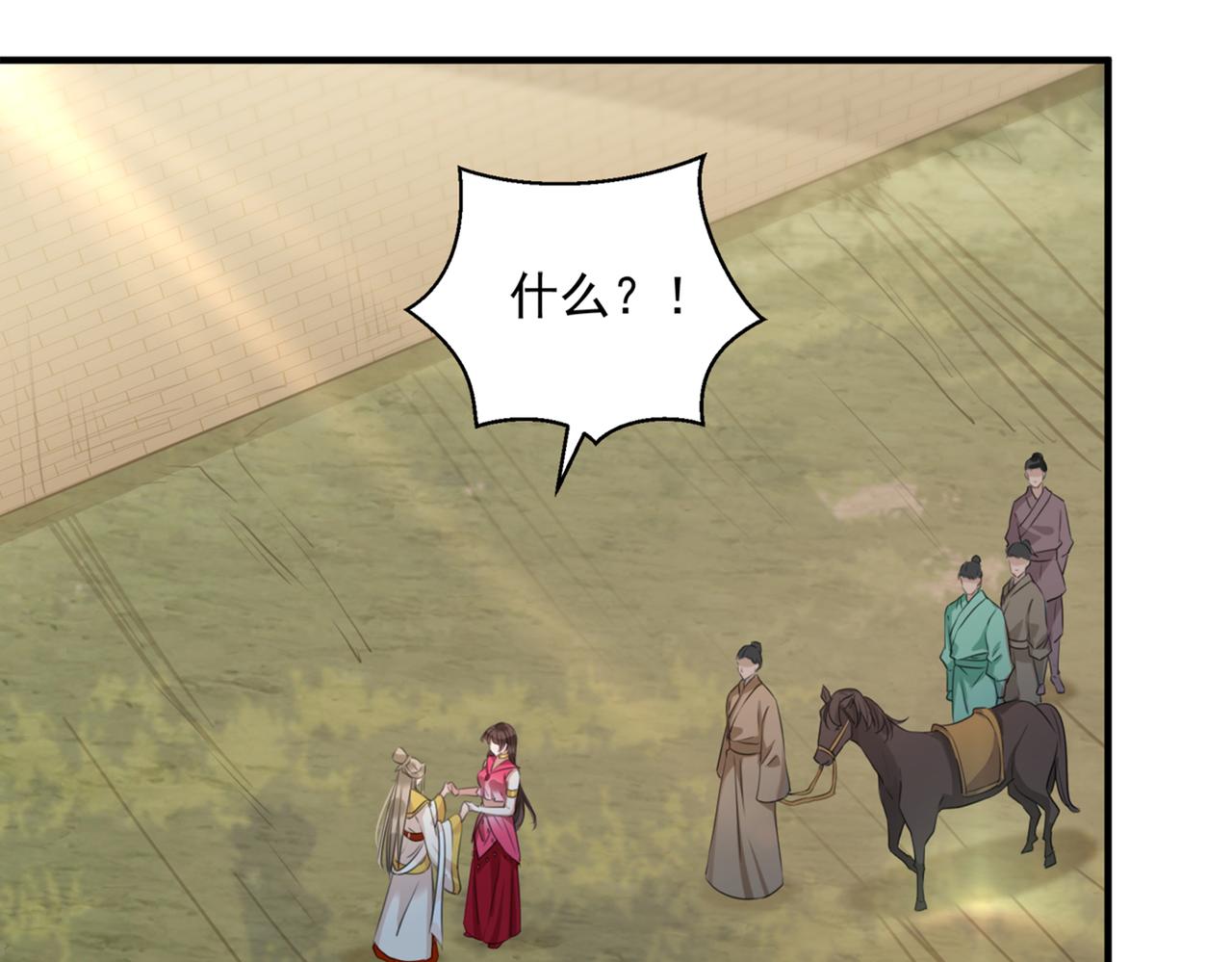 第329话 我决定留在西厥42