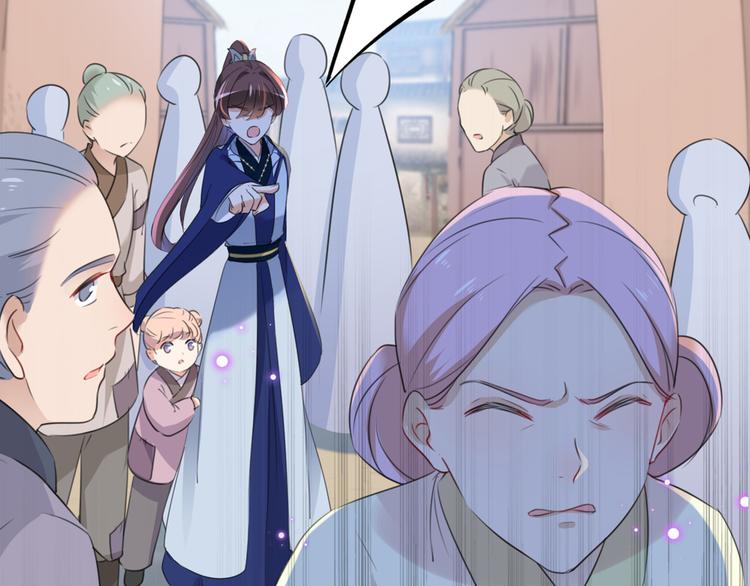 第180话 白莲又整幺蛾子？77