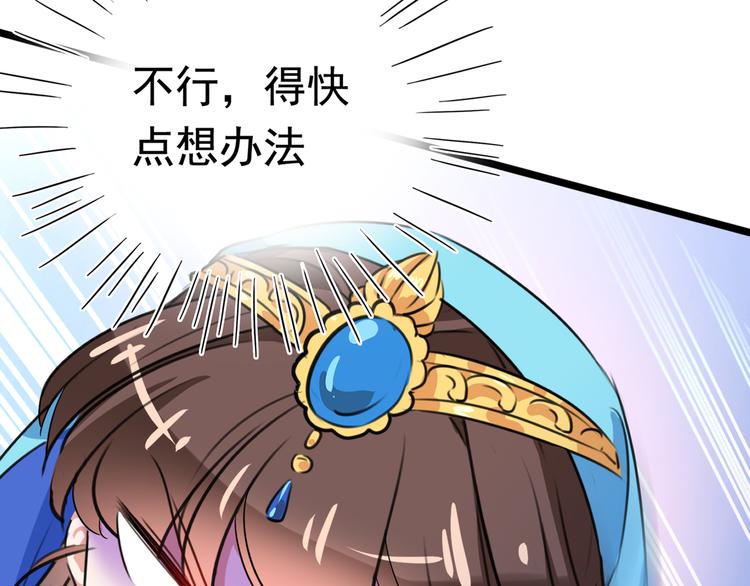 第224话 柳姨娘怎么在这？！113