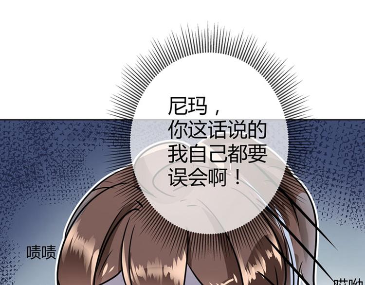 第9话 带奴家走吧40