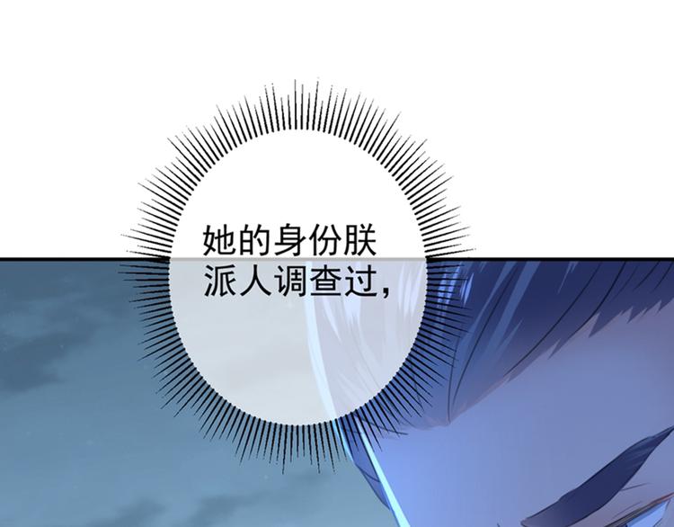 第153话 是真是假，一验便知63