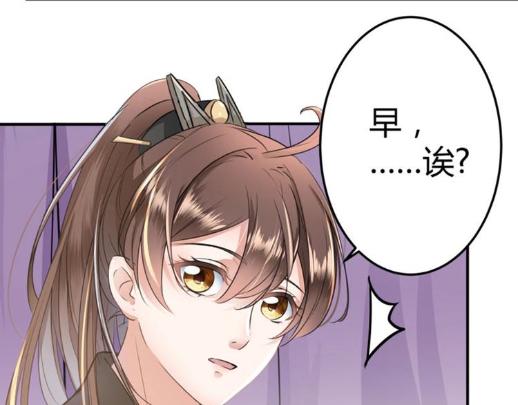 第11话 影卫95