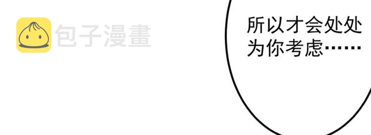 第130话 躁动不安13