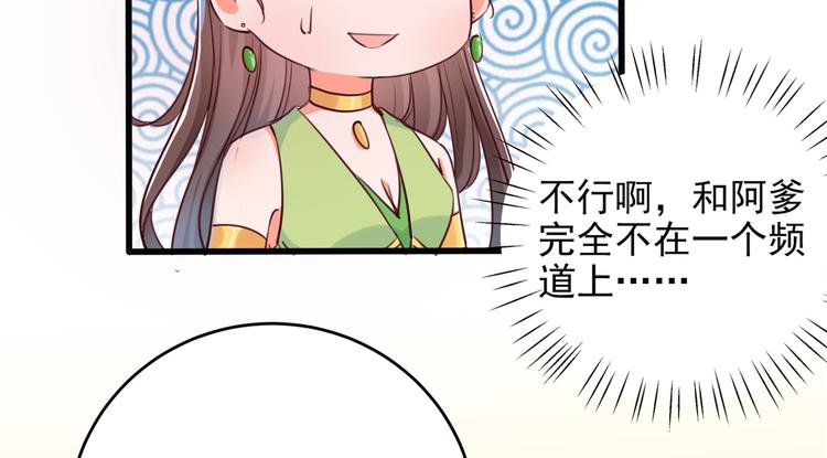 第276话 涵儿越来越厉害了79