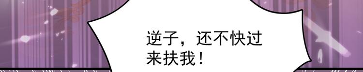 第279话 你自己爬起来！55