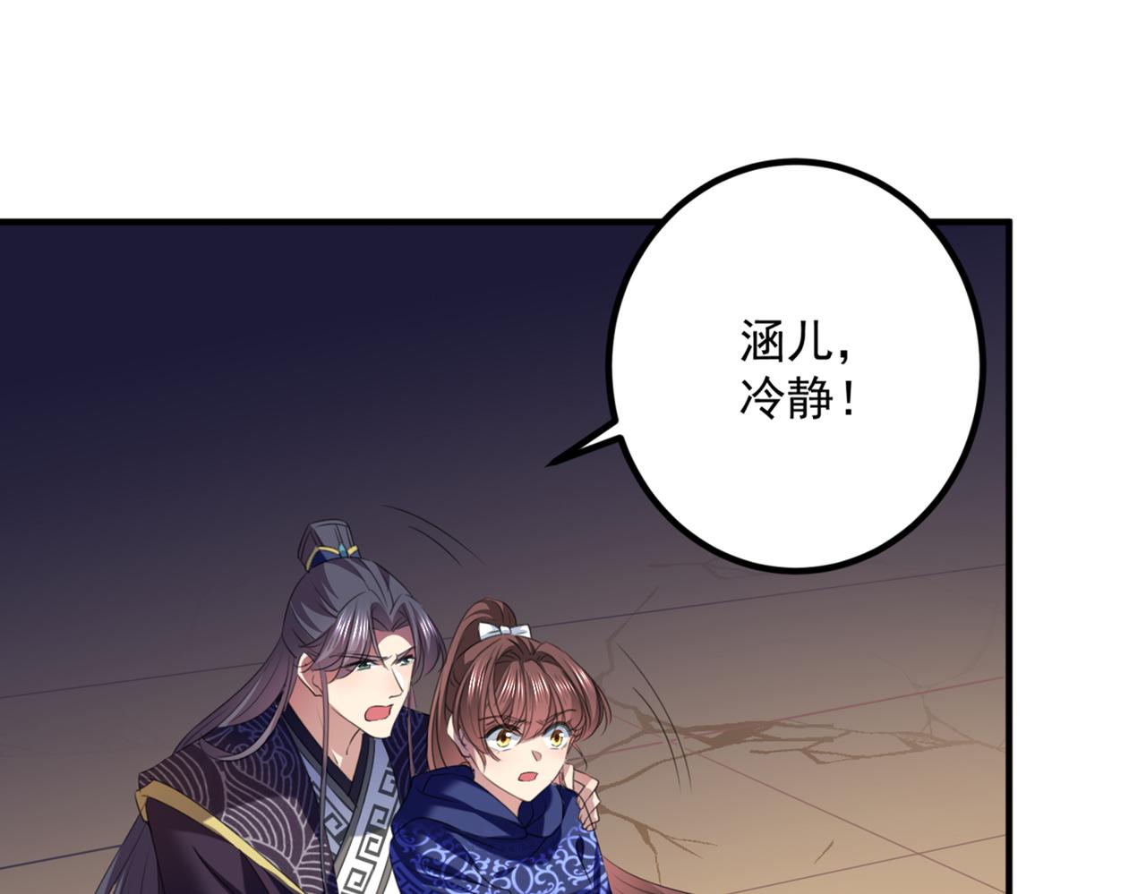 第324话 沈秋！不要！62