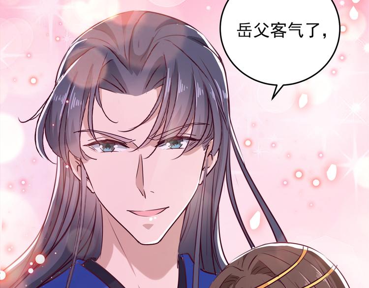 第276话 涵儿越来越厉害了20