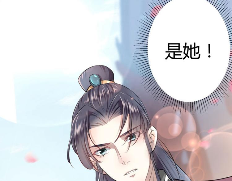 第30话 是她？68