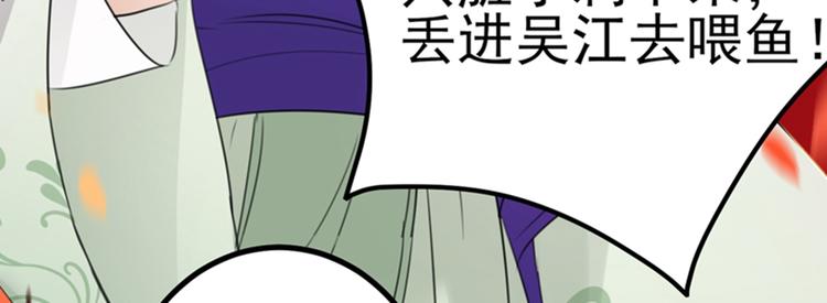 第170话 吃醋了？36