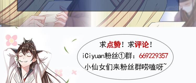 第59话 秋后问斩86