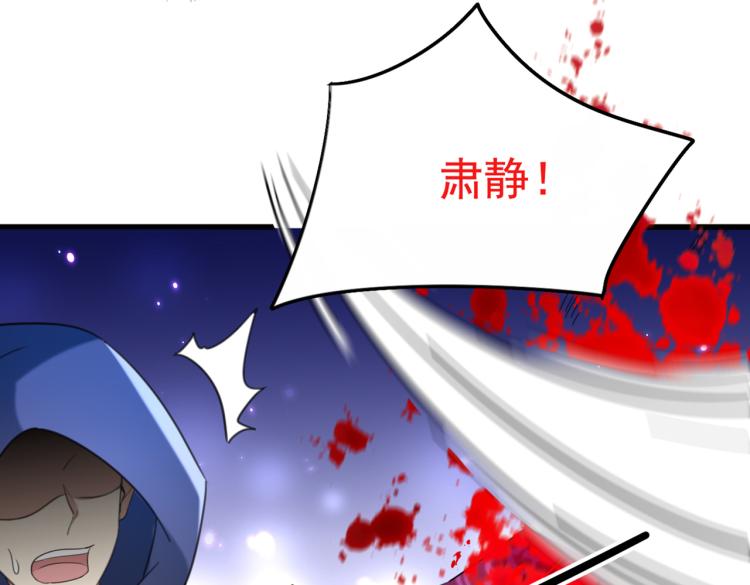 第313话 六哥才是幕后之人！41