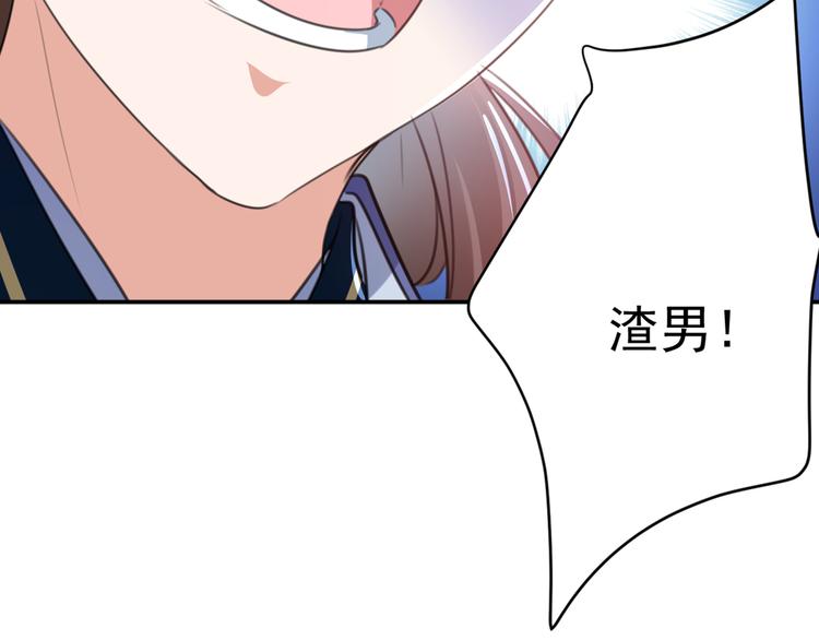第183话 追妻火葬场预警74