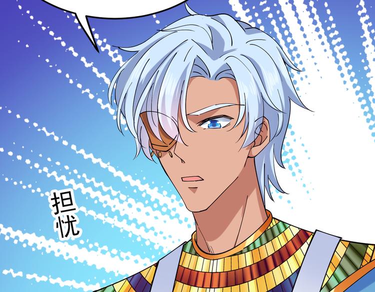 第290话 萧瑾瑜会当皇帝？108