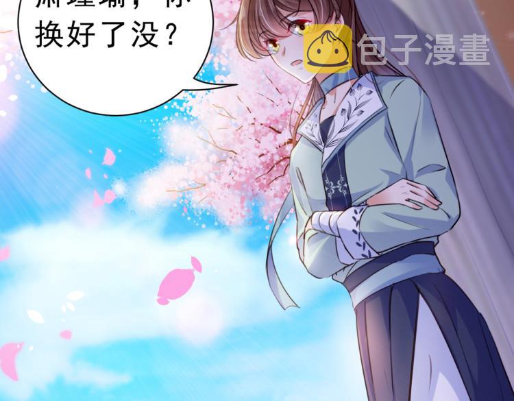 第292话 带你去我的秘密基地30
