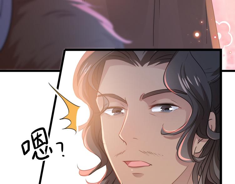 第191话 我们别浪费时间了40