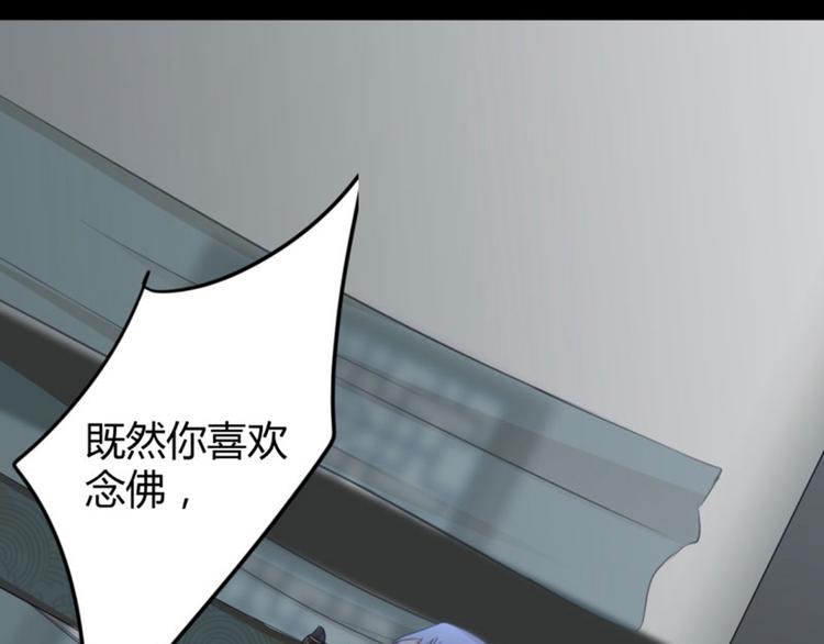 第14话 佛堂38