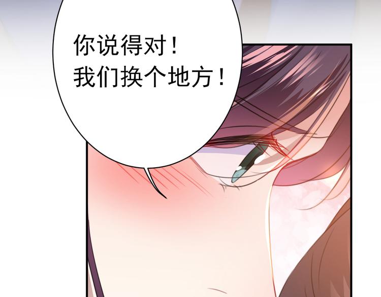 第174话 失控的意乱情迷49