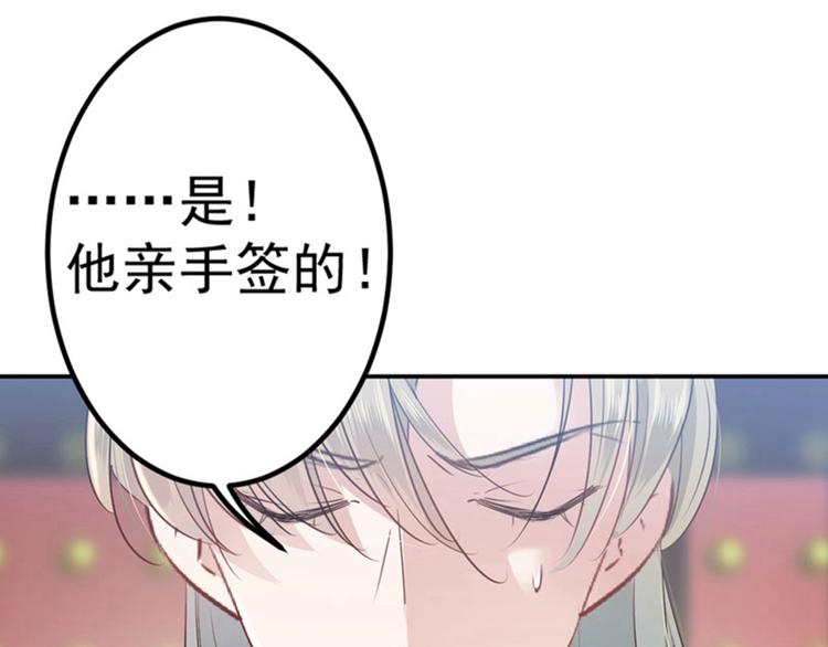 第58话 人间大忽悠11
