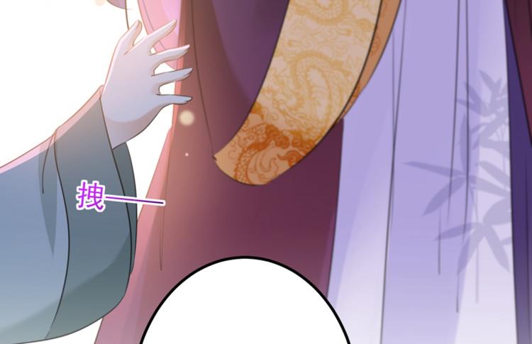 第163话 生个大胖儿子？24