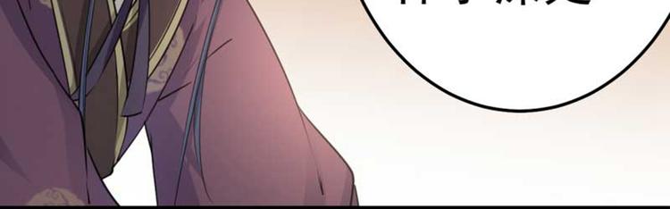 第43话 对你负责94