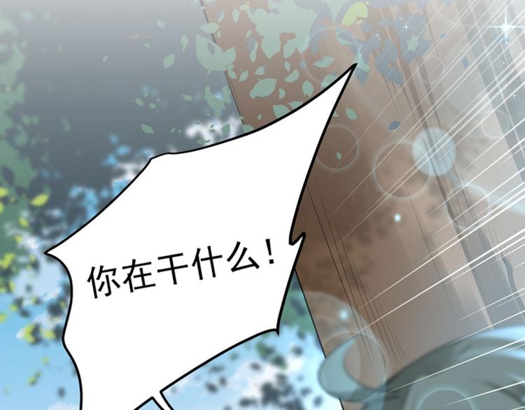 第68话 脸红心跳的老司机39