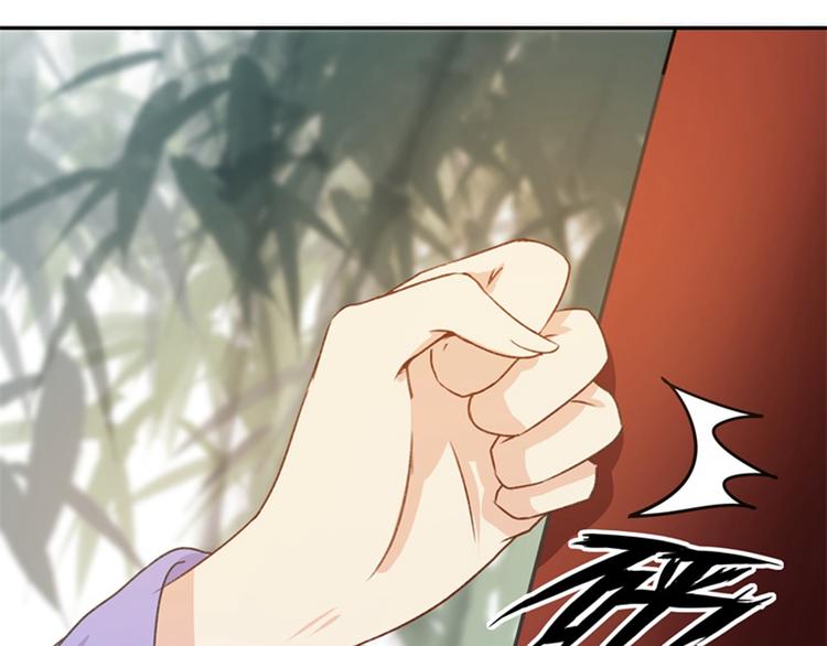 第3话 回府算账4