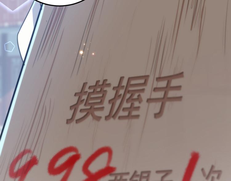 第167话 罪该万死！92