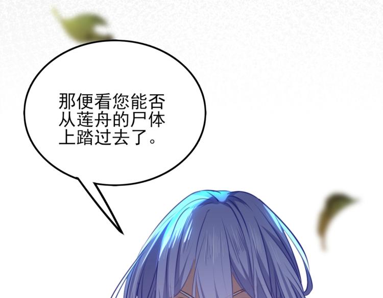 第311话 我同你无话可说63