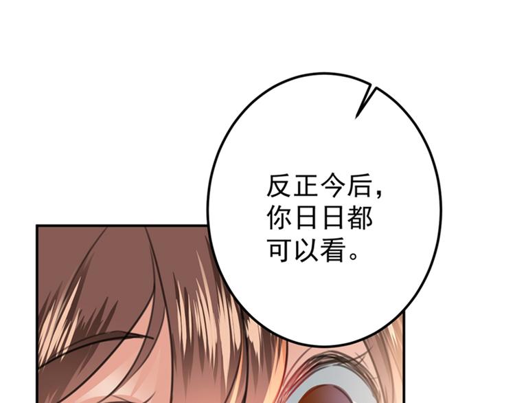 第138话 贴~身~亲卫！80